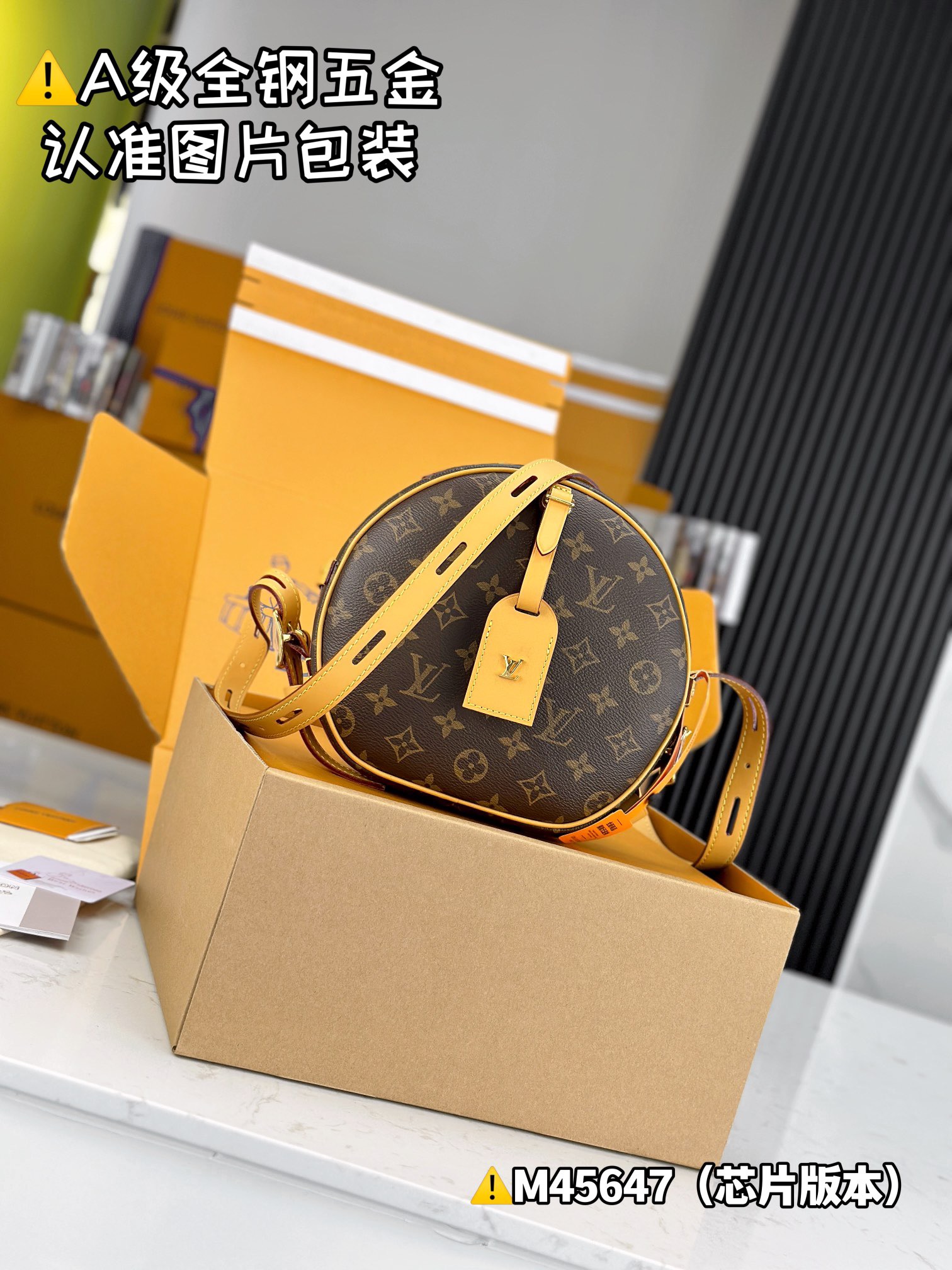 【特级MB高弹面料】 BOlTE CHAPEAU SOUPLE 手袋 型号：M45647 材料：A+级全钢五金，进口高弹面料 包装：全套特级免税MB包装 尺寸：22.5x20x8cm