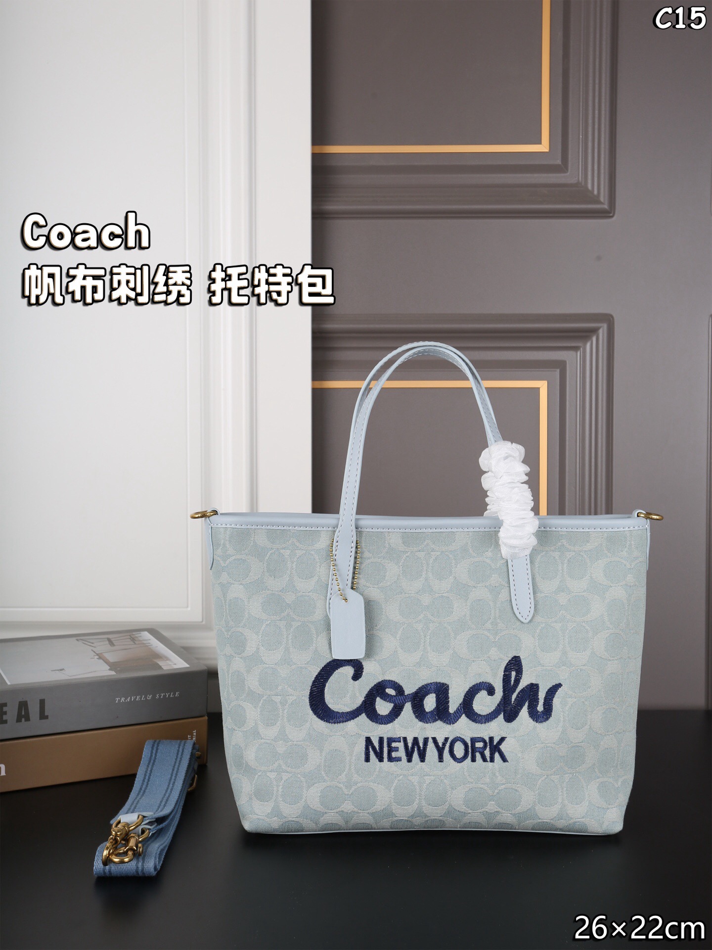 Coach蔻驰 帆布刺绣 托特包 菜篮子 购物袋 腋下包  任何搭配都能够轻松驾驭 低调有质感 容量也很可 清新减龄的颜色 通勤党必备~ 尺寸：26×22